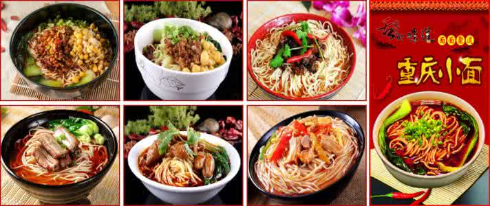 重庆小面佐料 正宗重庆小面必备的佐料及其使用方法