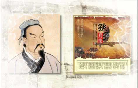 中国历史十大名将 中国历史十大名将排名 中国历史上的十大战神