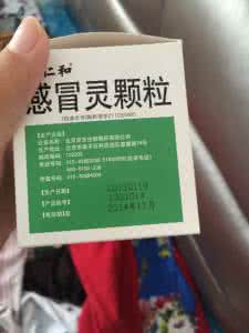 感冒药什么时候吃最好 感冒药的选择 感冒时别再吃这些感冒药啦！选感冒药记住10个字