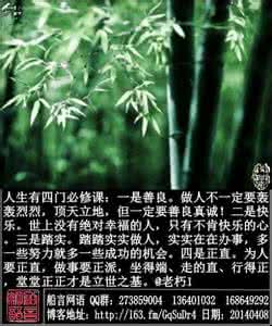 优秀编辑的四门必修课 人生的四门必修课