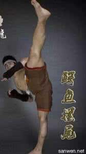 二十五式古泰拳图谱 古泰拳25式 古泰拳二十五式
