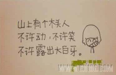 精妙话语 精妙话语：坚守自心，心地安实才是幸福