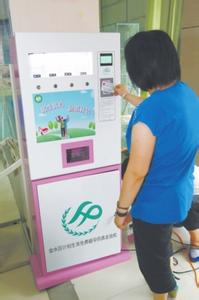 身份证刷避孕套 郑州现新型避孕套发放机刷身份证领