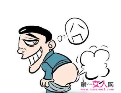 经常放屁是怎么回事 经常放屁是怎么了 “有屁快放”才健康