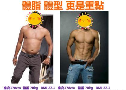 tr90减肥官网 tr90减肥官网 tr90减肥