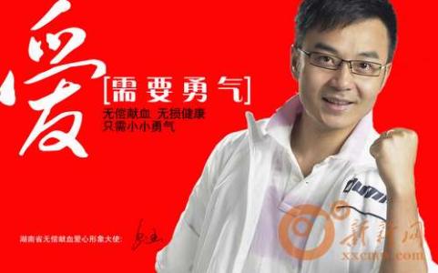 产后饮食调理 献血后饮食调理之攻略