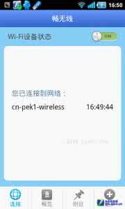 门禁密码设置修改方法 无需密码也能上Wifi的设置方法