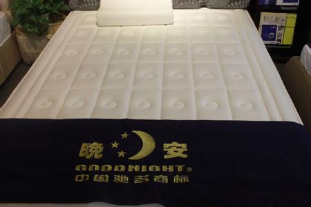 晚安床垫质量怎么样 晚安床垫 【晚安床垫】晚安床垫质量怎么样