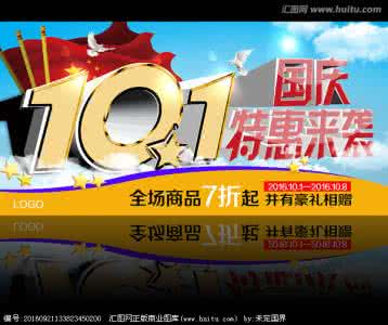 同志们放假了表情包 国庆节就要到了 同志们要注意预防假前综合症哦
