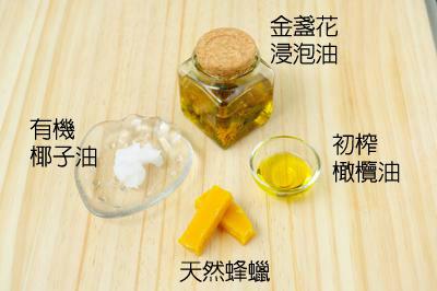美宝莲护唇膏5号色 3步骤自制天然无毒护唇膏