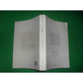 理想国第六卷内容梳理 优西比乌 教会史 优西比乌《教会史》梳理（第一卷至第六卷）