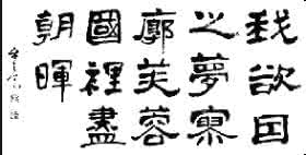 织梦评论插件 我欲因之梦寥廓 我欲因之梦寥廓(评论四篇)