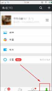 微信朋友圈红点怎么开 微信朋友圈红点怎么关闭