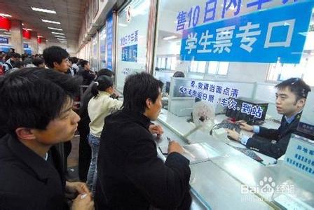 高铁大一新生学生票 大一新生怎么买学生票 大一新生能在代售点买学生票吗