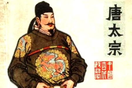 李世民贞观之治 李世民贞观之治 “贞观之治”的关键要素 唐太宗李世民用人不疑