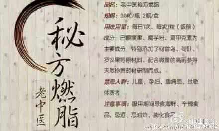 老中医祖传祛斑秘方 老中医徐木兰祖传治疗食道癌秘方