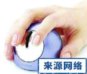 鼠标手治疗方法 鼠标手治疗方法 怎样治疗鼠标手 这些方法帮你远离鼠标手