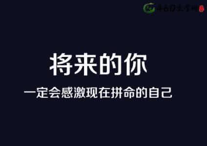 你的学习方法是否适合自己