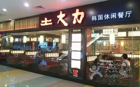 餐饮直营店有哪些 餐饮直营店有哪些？