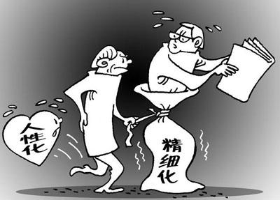 搬开别人的绊脚石 别让经验成为你的绊脚石