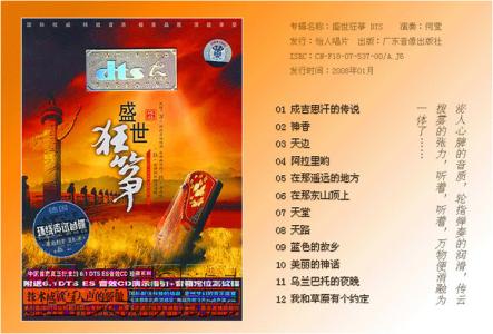 甜粟 精选甜歌18首欣赏一粟JIN制作 【影视音乐】