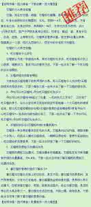 石榴养生 六大石榴的养生秘籍