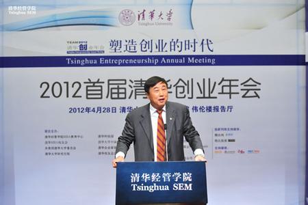 企业家商务酒 《全美企业家超越MBA商务全书》(上下)