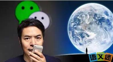 粉笔公考创始人张小龙 微信创始人张小龙:在孤独中创造微信神话