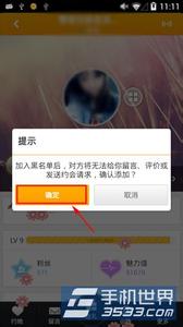 微信拉黑后怎么恢复 对面怎么拉黑？