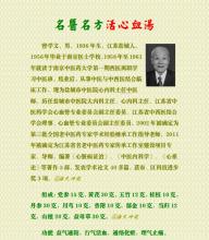 心脏供血不足喝什么汤 图文：名医名方“活心血汤”