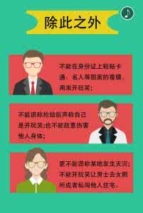4月1日愚人节的由来与习俗 愚人节的由来