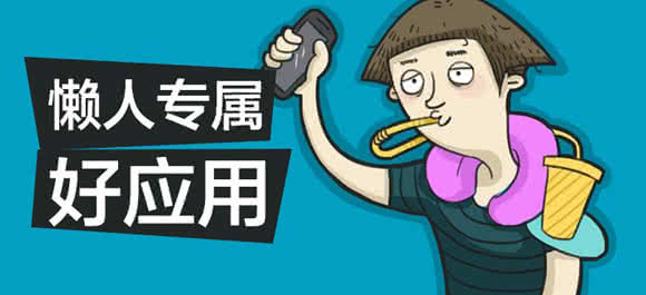 “懒人专用”7大记忆法则！帮助中小学生轻松应对学习难题！