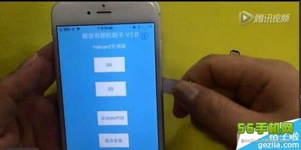 苹果有锁机怎么解锁 有锁iPhone6 plus怎么解锁4G？