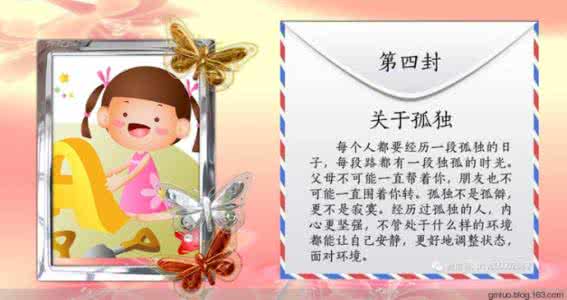 优秀品质的孩子的故事 图文:想孩子优秀,只做3件事