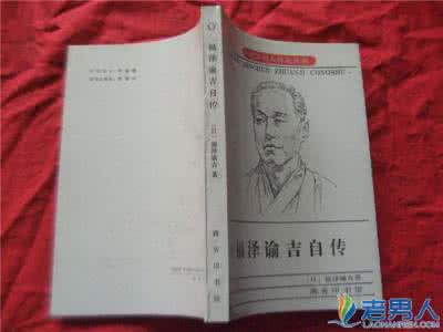 日本传入中国的词汇 “民族”一词是如何从日本传入中国的?_翻书党_澎湃新闻-The Paper