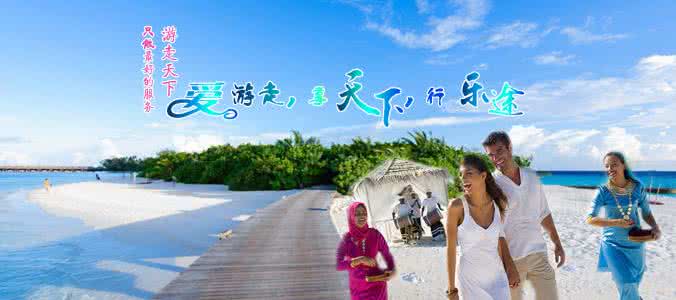度蜜月去哪里好 十月份去哪里度蜜月 十月八月度蜜月去哪 明星们度蜜月去哪