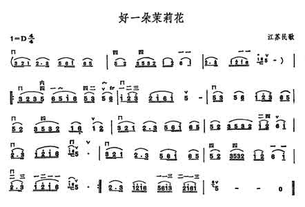 二胡曲葬花吟曲谱 二胡曲《好一朵茉莉花》曲谱