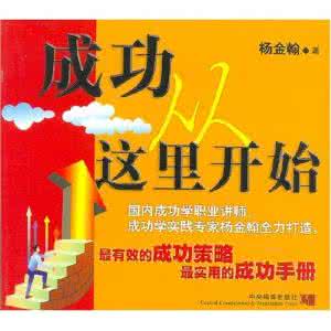 自信 知识 【成功知识】提高自信的25种有效方法，祝你成功！