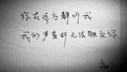 爱情语句一句话 2012爱情经典语句 你还欠我一句对不起