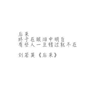 早安心语 早安心语：音乐，开心时入耳，伤心时入心