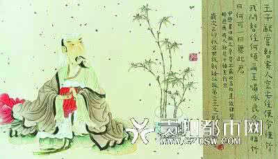 善人有 恶人无 戴建业：善人与恶人——《世说新语》品读之八