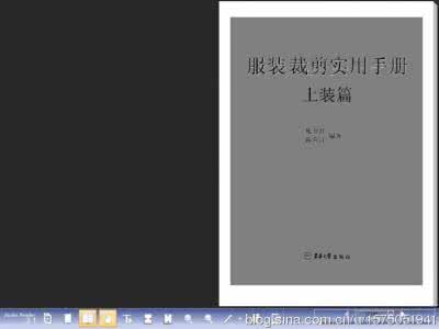 服装裁剪实用手册 《服装裁剪实用手册-上装篇/下装篇/袖型篇/领型篇》鲍卫军 陈荣富 编著