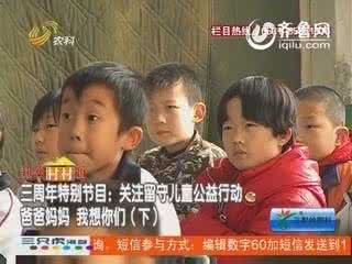 爸妈,我想你们了(歌曲) 爸妈，我想你们了