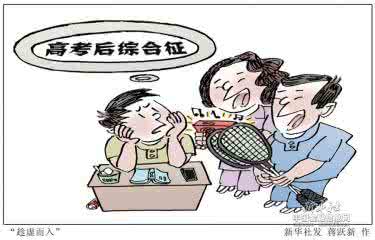 安永补招2017截止 记住这几招  让新型“补卡截码”诈骗远离你