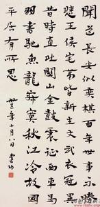 中国历代重点名句 语文课外的中国历代重点名句