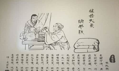 崔氏家训 《崔氏家训》 一个延续200多年的传奇故事