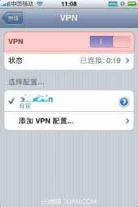 gps使用方法视频教程 iPhone的VPN设置和使用方法教程