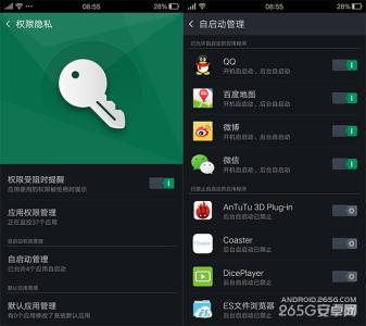 oppor7软件搬家 oppo r7需要安装安全软件吗？