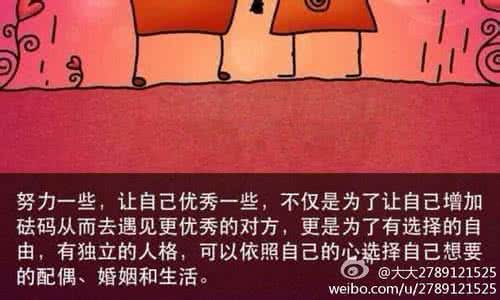 你得不到你想要的 得不到，别说你不想要