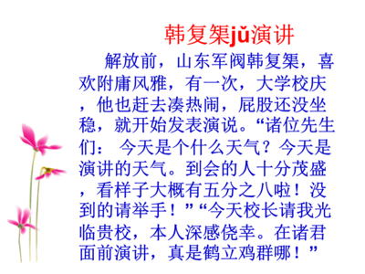 语序不当的病句及答案 词语搭配不当的病句 病句的类型(语序不当、搭配不当、成分残缺或赘余)教案_词语搭配不当的病句